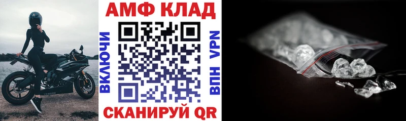 Amphetamine 97%  блэк спрут ссылка  Тольятти  дарнет шоп 