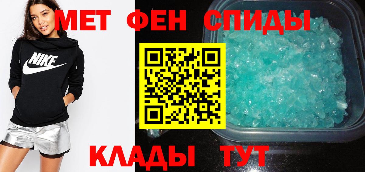 Тольятти  Амфетамин  Вход с VPN  Amphetamine Premium 