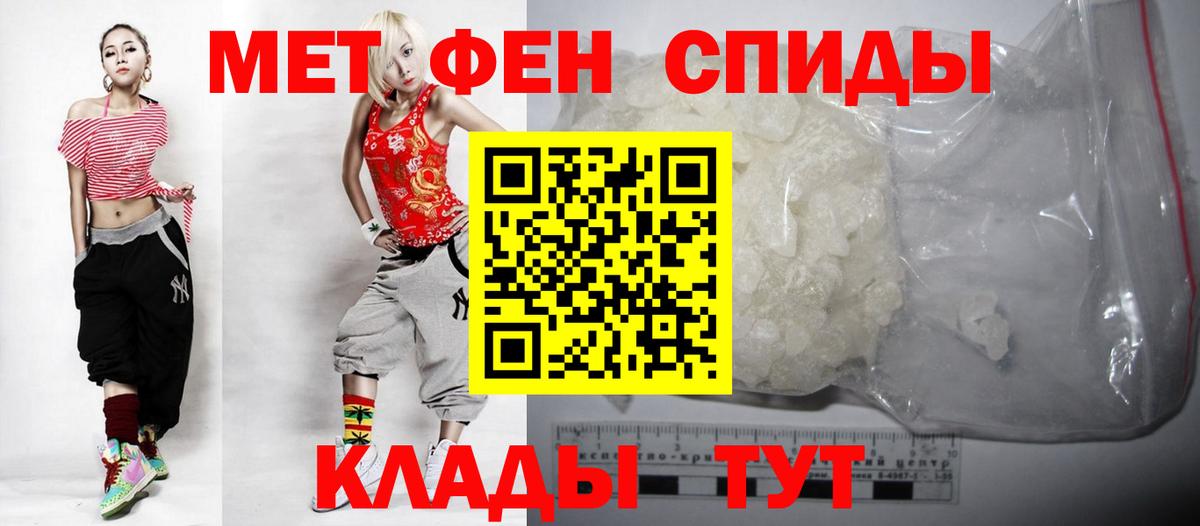 АМФ VHQ Тольятти