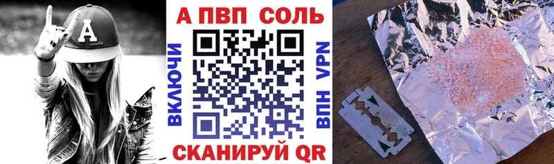 ссылка на мегу сайт  Тольятти  Альфа ПВП СК 