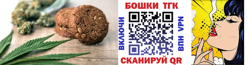 продажа наркотиков  Тольятти  Еда ТГК марихуана 