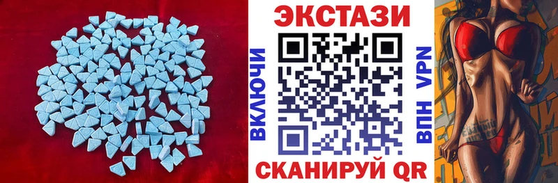 ЭКСТАЗИ таблы  Тольятти 