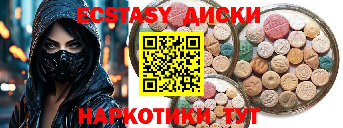 Ecstasy бентли Тольятти