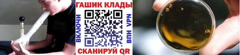 ГАШ Ice-O-Lator мега онион Тольятти