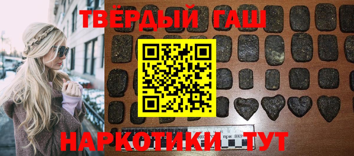 Гашик  Тольятти  Гарик  Кокаин  Мефедрон  Вход с VPN  Кокаин 