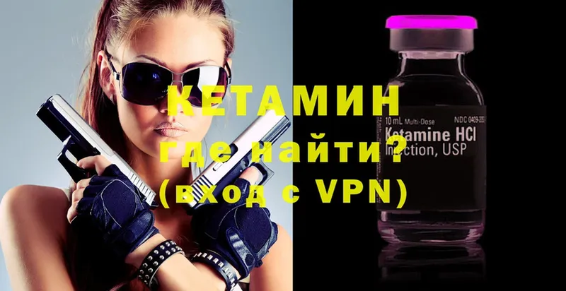 что такое   ОМГ ОМГ сайт  КЕТАМИН ketamine  Тольятти 