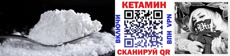 КЕТАМИН ketamine  это официальный сайт  Тольятти 