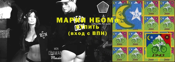 кокаин премиум Магас