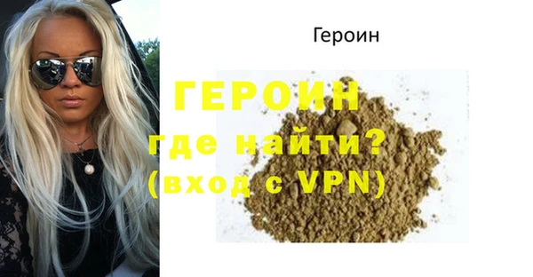 кокаин премиум Магас