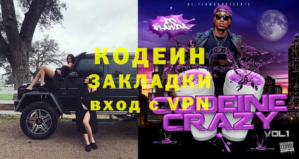 ПСИЛОЦИБИНОВЫЕ ГРИБЫ Магадан