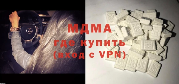 кокаин премиум Магас