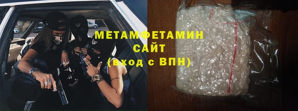 COCAINE Белокуриха