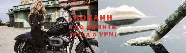 кокаин премиум Магас