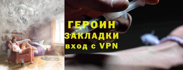 кокаин премиум Магас