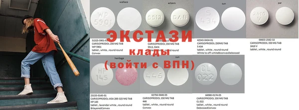 кокаин премиум Магас