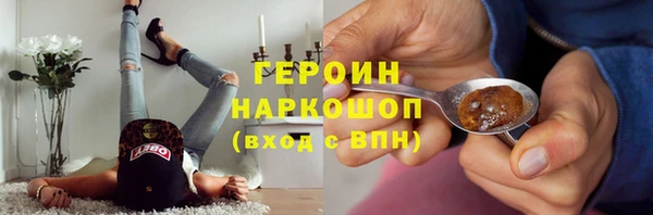 кокаин премиум Магас