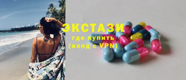 ПСИЛОЦИБИНОВЫЕ ГРИБЫ Магадан