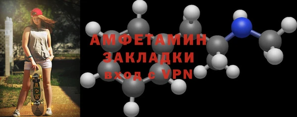 трава Оленегорск