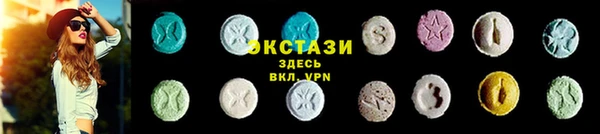 ПСИЛОЦИБИНОВЫЕ ГРИБЫ Магадан