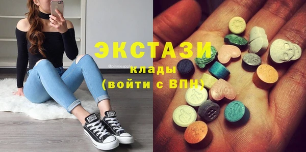 ПСИЛОЦИБИНОВЫЕ ГРИБЫ Магадан