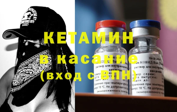 кокаин премиум Магас