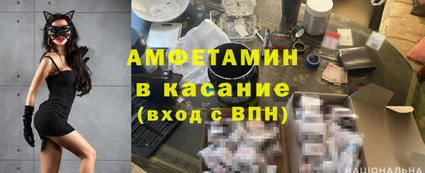 кокаин премиум Магас