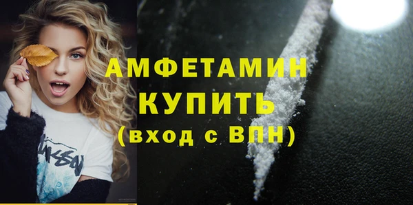 кокаин премиум Магас