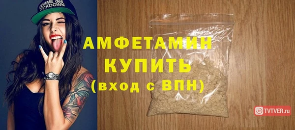 кокаин премиум Магас