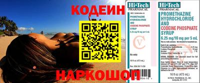 таблы Азнакаево