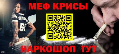 первитин Гатчина