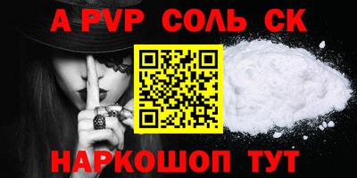 бутик Абакан