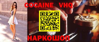 кокаин премиум Гай