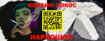 кокаин премиум Гай