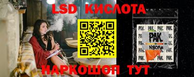 кокаин премиум Гай