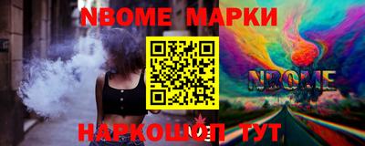 первитин Гатчина