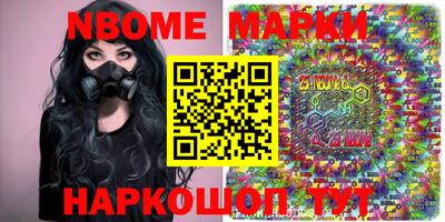 первитин Гатчина