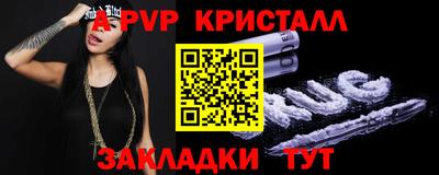 спиды Гагарин