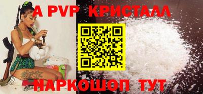 первитин Гатчина