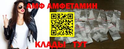 спиды Гагарин