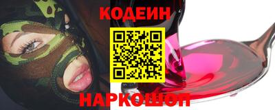 кокаин премиум Гай
