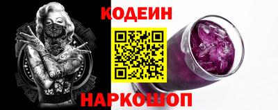 кокаин премиум Гай