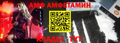 первитин Гатчина