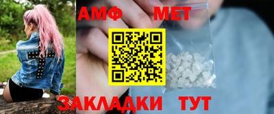 первитин Гатчина