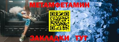 спиды Гагарин