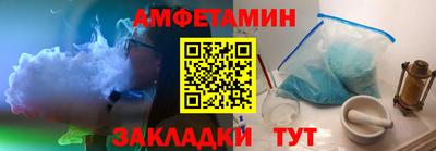 первитин Гатчина