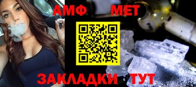 первитин Гатчина