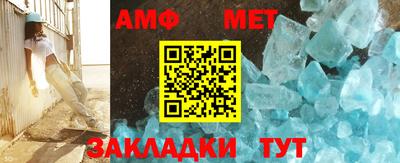 спиды Гагарин