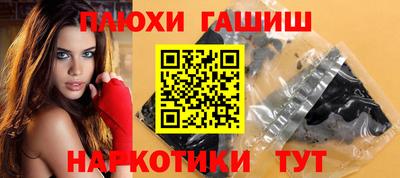 кокаин премиум Гай