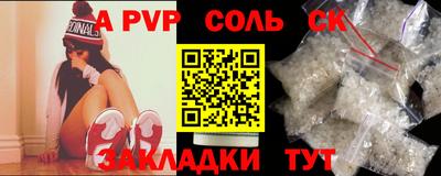 первитин Гатчина
