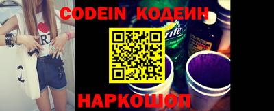 кокаин премиум Гай